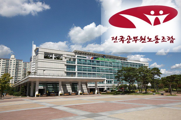 오산시 곽상욱 시장  "‘공정한 인사’란 말은 ‘립서비스’일 뿐