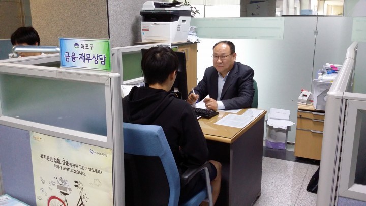 금융,복지,법률 상담을 한꺼번에 해결