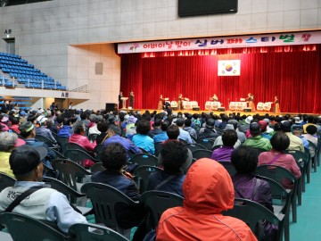 어버이날 맞아 풍기역 잔디공원에서 다채로운 행사 개최