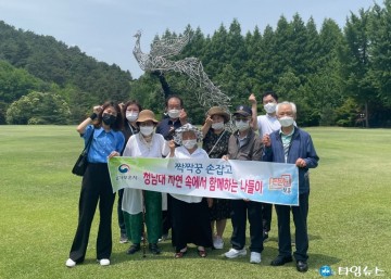 충북남부보훈지청, 호국보훈의 달 맞이 청남대 나들이