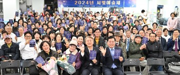 광주 서구, 서빛마루시니어센터 예술제로 한해 마무리