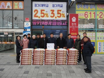 달성 유가 새마을금고 백미 20kg 40포대 기탁