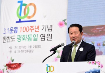 3‧1절 100주년 빛고을 청년들의 외침 “평화통일 만세”