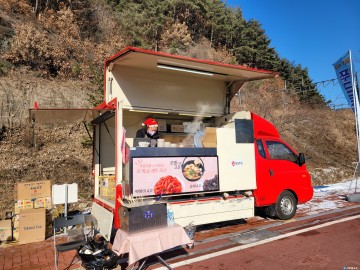 [포토뉴스]“겨울엔 산타마을이지!” 겨울이 더 즐거운 봉화 한겨울 산타마을, 관광객들 발길 이어져