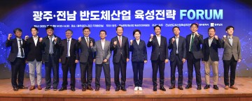 “소부장 특화된 반도체 패키징 집중 육성해야"
