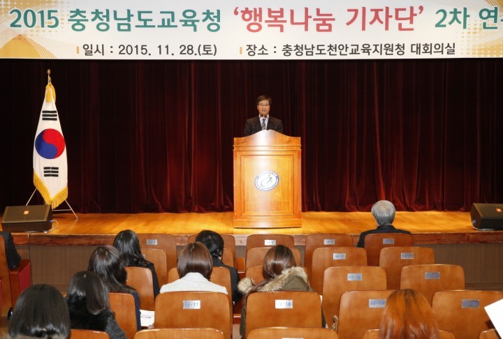 충남교육청, 학생 학부모 기자단 연수 가져