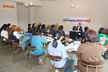 구례군, 어르신 생활 돕는 마을활동가 간담회 개최 