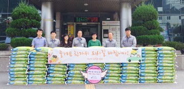 대구텍, 추석맞이‘사랑의 쌀’전달