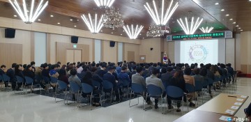 충청북도 공직자 폭력예방 통합교육 실시