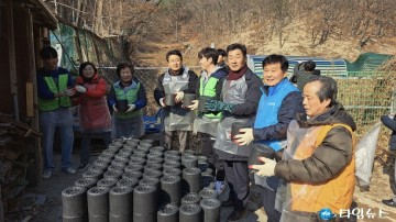 하나되는 포항,‘사랑의 온기 나눔 릴레이'로 온기 전파