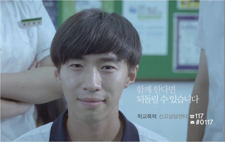 거제署, “학교폭력 근절! 함께 할 거제~” UCC 제작