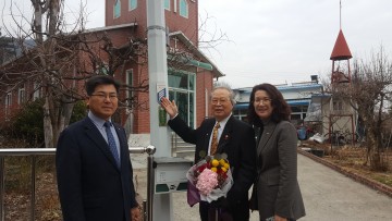 달성군, 독립유공자의 집 명패 달아드리기 행사