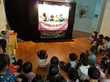 대전지방보훈청 보훈실버봉사단, 실종유괴예방 인형극 공연
