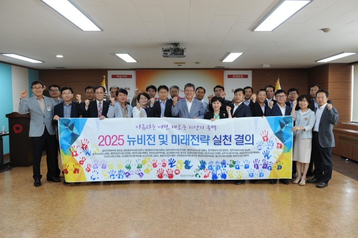 국민건강보험 대전본부, 대전·세종·충청지역 23개 지사장 이색 핸드프린팅 행사