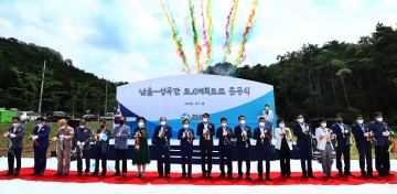 ‘남율~성곡간 도시계획도로 준공식’개최
