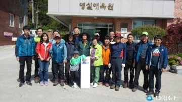 충북도 남부출장소, 사회복지시설 위문 및 봉사활동 가져