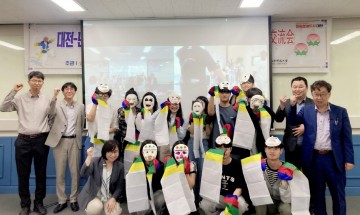 대전-난징 대학생들이 무형문화재를 말하다