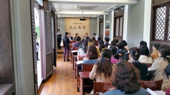 중국 ‘군산문화학당’ 세 번째 개강식