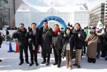 대전시의회, 삿포로 눈축제 참석…의회 교류 확대 논의