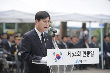 이춘희 세종시장, 시민주권도시 완성으로 애국선열 정신 이을 것!