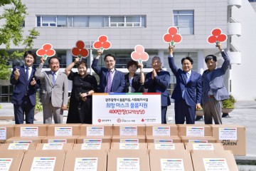 강기정 광주시장, 광주공동모금회 명예회장 추대