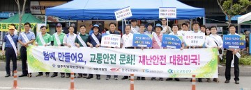 원주국토청 안전운전 캠페인 시민들 '큰 호응'