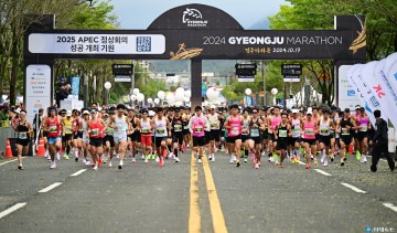 2025 경주 국제마라톤대회, 공모사업 선정… 국비 1억 8천만원 확보  