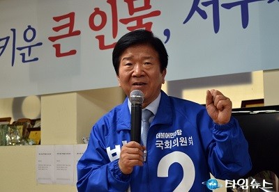 더불어민주당 박병석 서구갑 국회의원 예비후보, 소득하위 70% 어르신들에게 기초연금 30만원 차별 없이 지급!