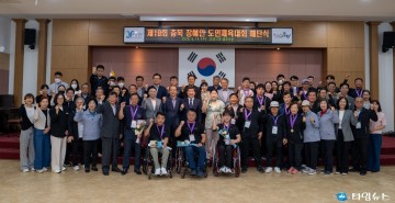 증평군, 장애인체육 역대 최고 성적 달성