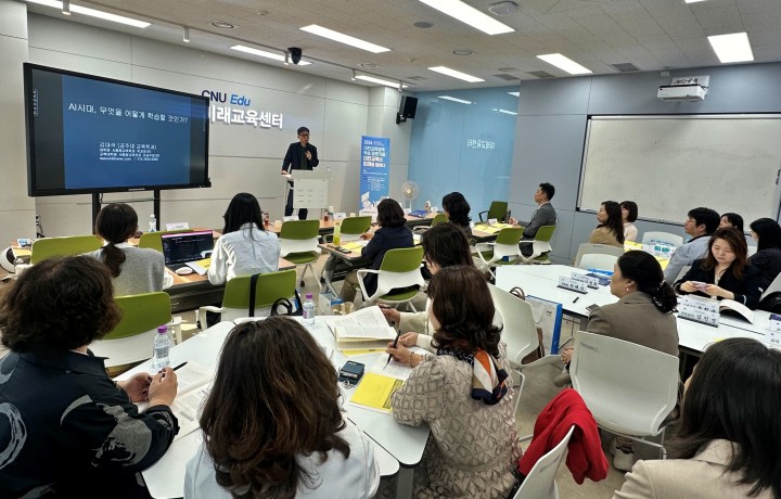 충남대, ‘대전교육정책 학술 콜로키움’ 개최