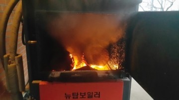 [김상빈 기고]겨울철 화재예방(난방시설)대책 화목보일러 사용 주의사항 