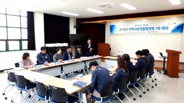 청송군, 지역사회와 효율적인 장애인 재활 모색