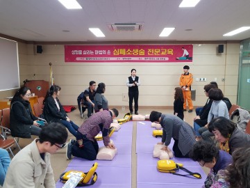 영주시, 2분기 심폐소생술 심화교육 실시