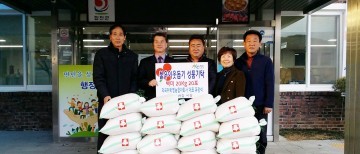 덕곡위탁영농합자회사 유장석 대표 이웃돕기 백미 20포 지정기