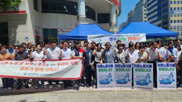 대전시, 야외 이동노동자 위한 생수나눔 캠페인