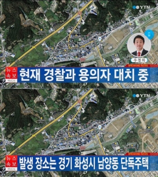 화성시 남양 공기총 총격 사건 "파출소 소장 등 4명 사상"