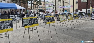 대한민국무공수훈자회 청주시지회, 안보 사진전 개최
