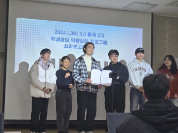 전남대 BioVolt팀, 동계창업역량강화프로그램’ 대상 수상