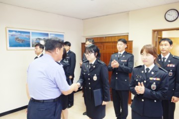 여수해경, 경찰관 17명 영예로운 승진 임용식 개최