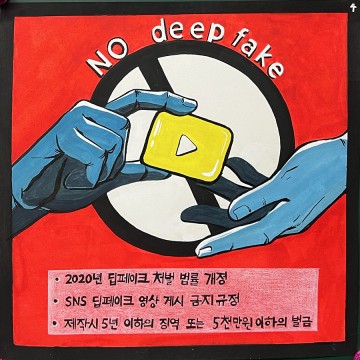 광주시, 제12회 인권작품 공모전 수상작 선정