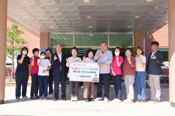 , 추석명절 맞아 봉화군의회 노인복지시설 위문 