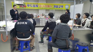 영주시, 전통시장 푸드포차 음식 상품화 나서