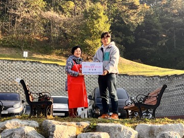 활옥동굴, 충주시자원봉사센터와 함께 ‘사랑의 김장 나누기’ 행사 개최