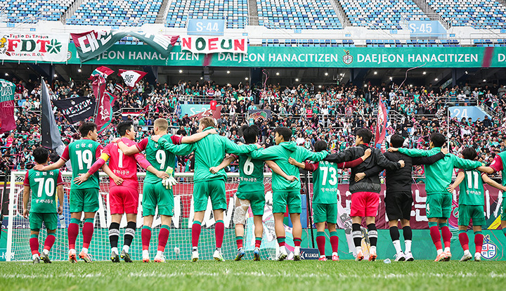 대전하나시티즌, 전북 잡고 선두 굳히기 도전
