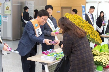 세종시교육청, 청렴 문화 확산에 앞장서!