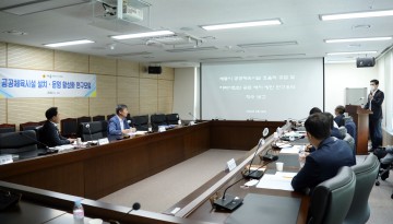 세종시의회, 실외 공공체육시설 시민 만족도 높이기 위해 연구용역 추진한다!