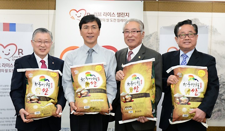 안희정 지사, ‘러브 라이스 챌린지’ 동참