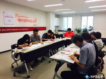 충북가정위탁지원센터 예비위탁부모교육 실시