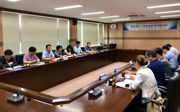 세종시, 중부권 가축전염병 방역협의회 개최