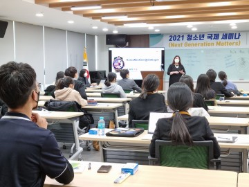 세종시교육청, ‘청소년 국제 세미나’ 성황리 마쳐